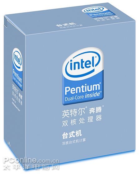庆新中冠成为INTEL CPU福建省唯一分销商_硬