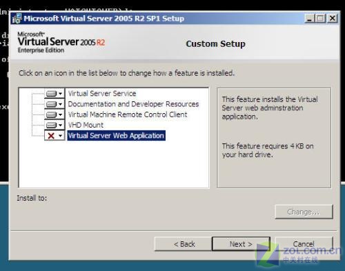 如何在winserver2008中安装虚拟服务器