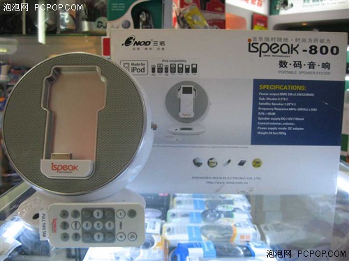 ������ż��ŵispeak-800����658Ԫ