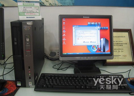 ��������������������E3360C�ۼ�4999