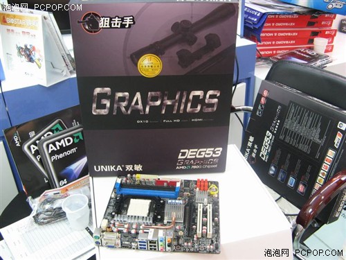 ȫ��̬�����ȹܾѻ���780G������699