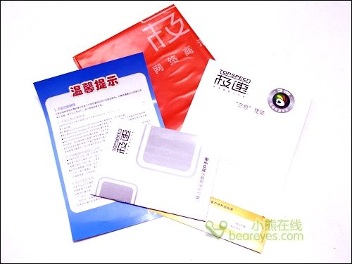 露一小脸笑迎春！极速T31摄像头试用