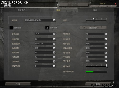 性价比极高的游戏显卡 afcfb616092bb01ce8344fb057583513.jpg
