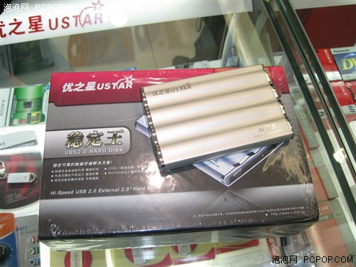 250G��699Ԫ5����Լ۱��ƶ�Ӳ���Ƽ�(5)