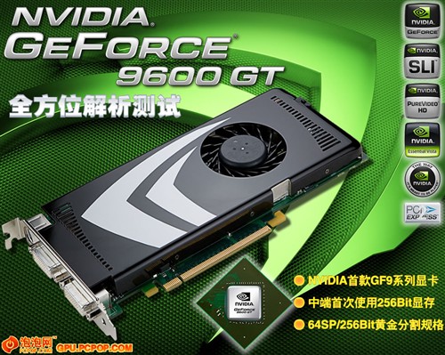 ��ƴ�ж��г�10�Ʒ96GT/3850��PK