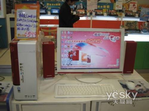 主流抢先看搭载45nm处理器品牌机盘点(3)