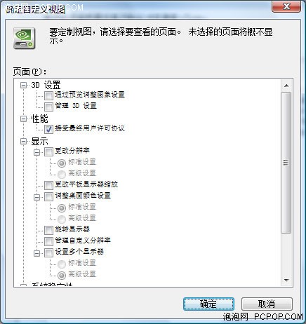 ҲתDIYԿƵȫ(2)