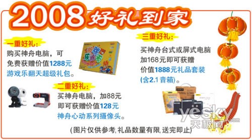 �������ȿ�����45nm������Ʒ�ƻ��̵�(5)