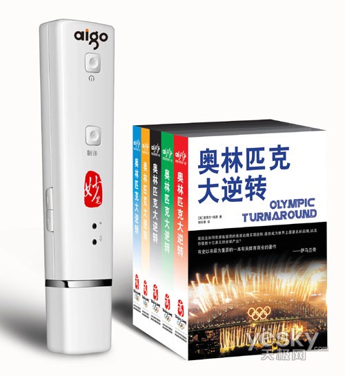 爱国者妙笔帮助视障儿童学习英语的妙用