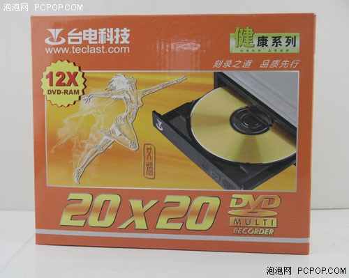 台电索尼芯20倍速DVD刻录机低价登场