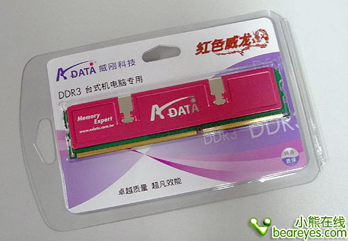 绝不忽悠1G红威DDR3内存折价卖145元
