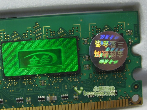 与众不同三星2G金条DDR2800大降20元