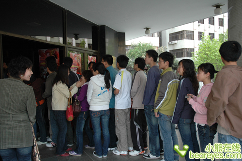 HIGH到底爽翻天 小熊校园活动完美开始_硬件