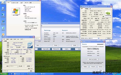 逼二线去跳楼影驰9600GT中将直杀999