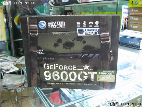 逼二线去跳楼影驰9600GT中将直杀999