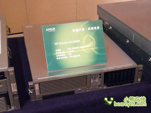 展望未来AMD2008创新技术大会热点透视