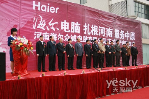 IT企业众家陷迷局，唯海尔一枝独秀！