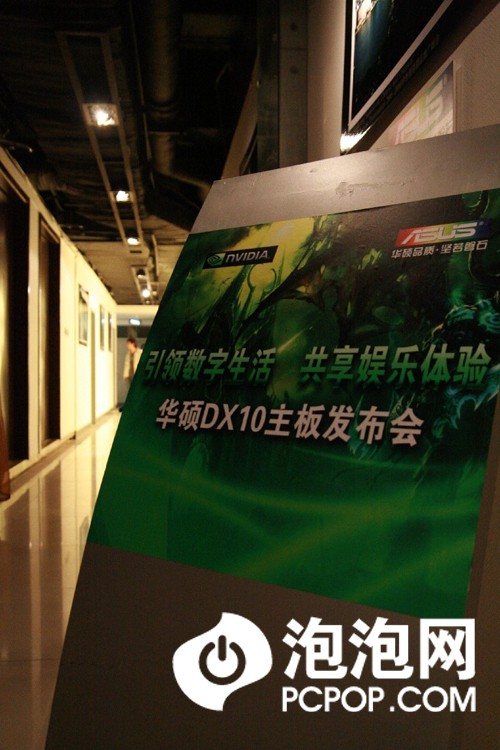 主板+显卡华硕发布会展示多款新产品