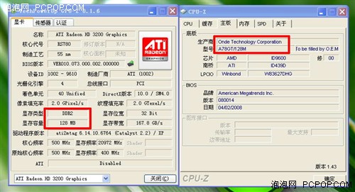 五一装机怎么选?三套学生用平台推荐