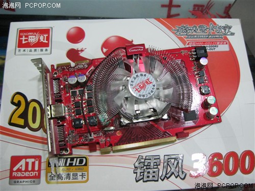 仅售699元!极品高频HD3690首度降价