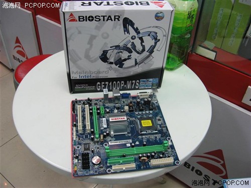 挑战DX10整合主板台系GF7100狂降100