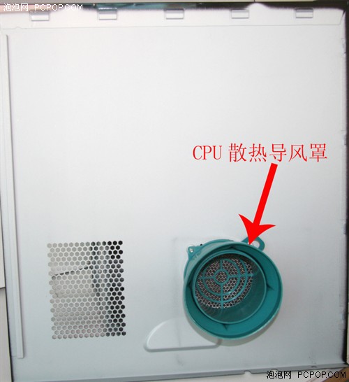 理念好品质佳多彩MG866机箱热销