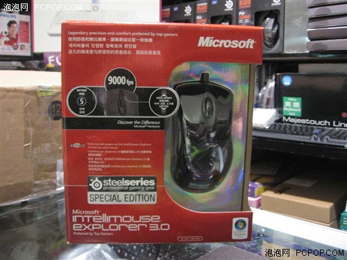 经典游戏鼠标 微软IE3.0 SS天价780元_硬件