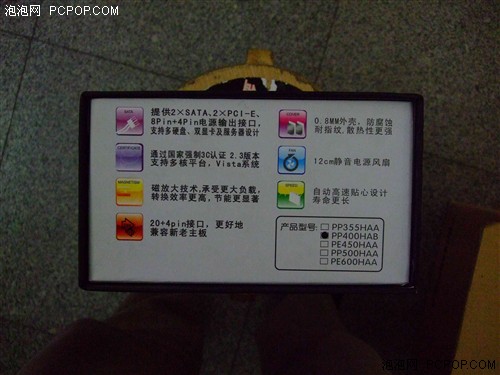 品质有保障!大水牛300W电源中端首选