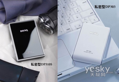 尚品硬盘安全当道——BenQ五一移动硬盘加密升级潮