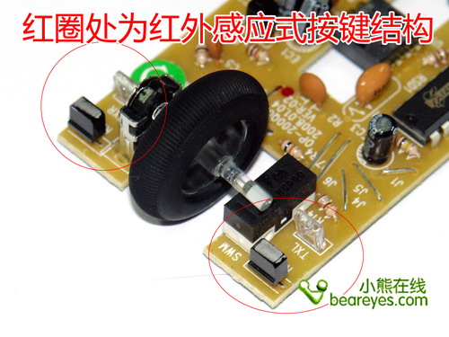 双飞燕静音鼠抢先评测