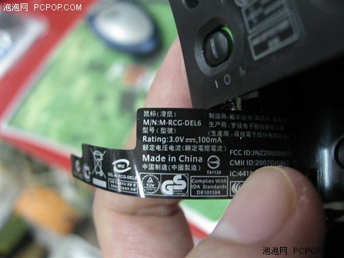 由罗技代工!戴尔蓝牙鼠标工包价促销
