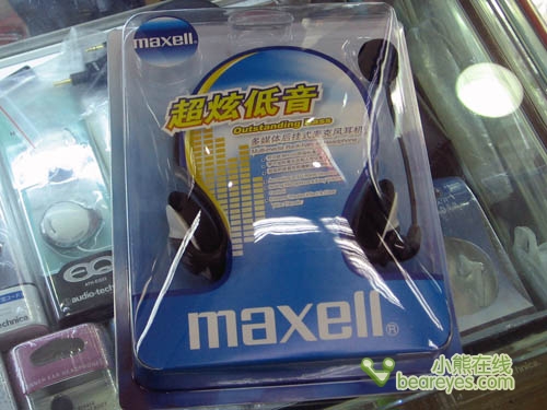 Maxell耳机MX-H218-06休闲娱乐首选