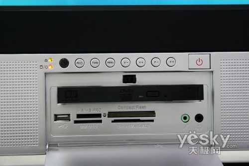面子就是大26英寸唐朝T200R一体机评测