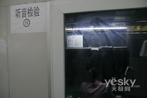 沟通对话共赢 2008奋达品牌推广研讨会实录_