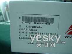 �����ֱ�������ӳ̩TF8200-A2+����799Ԫ