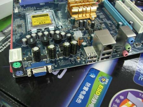 网吧首选顶星F-N73VM1特价399元