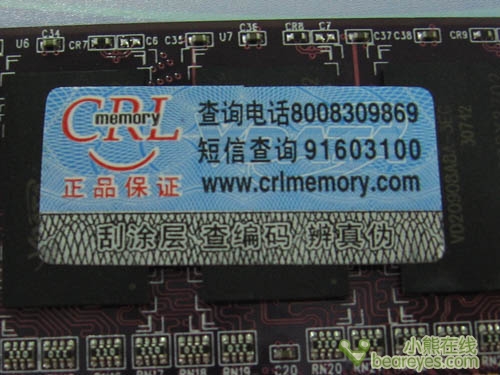 2GDDR2667ڴ265Ԫ