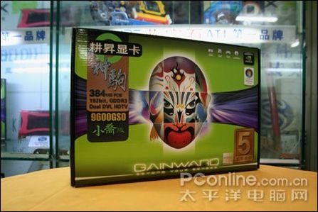 <em>姐妹通吃</em> 耕升9600GSO大乔小乔同时出世_硬