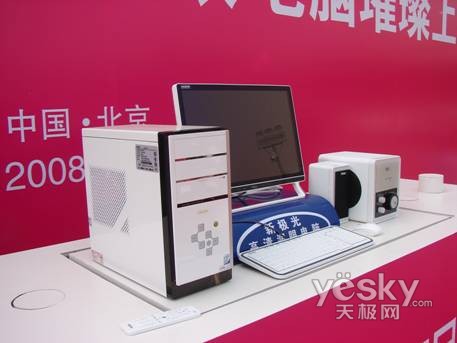 海尔新极光Q9高清PC爱眼日强势出击