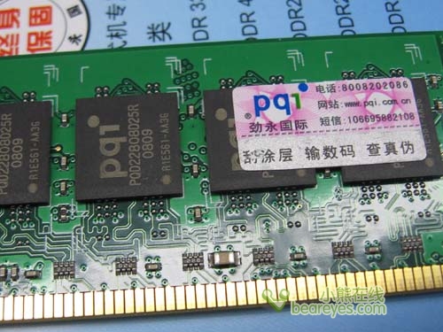 СPQI2G/800ڴ270Ԫ