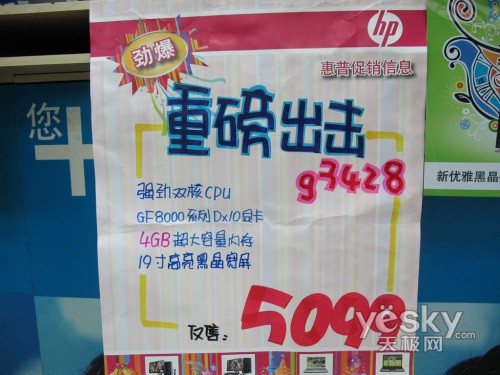 ���Ŵ����۹���������Ʒ�ƻ��Ƽ�(2)