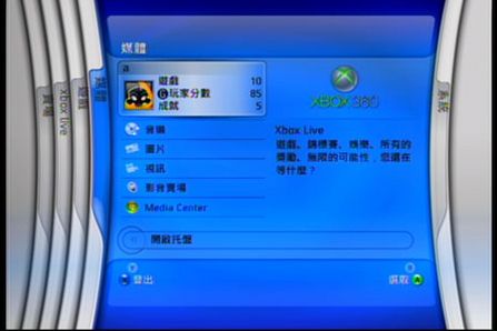 看奥运赛事选天敏LT290HD高清版宽屏电视盒最合适