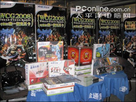 WCG2008深圳赛区落幕TH000夺冠