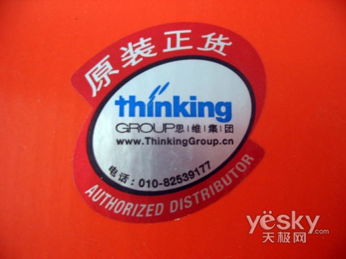 点击在新窗口中看原图