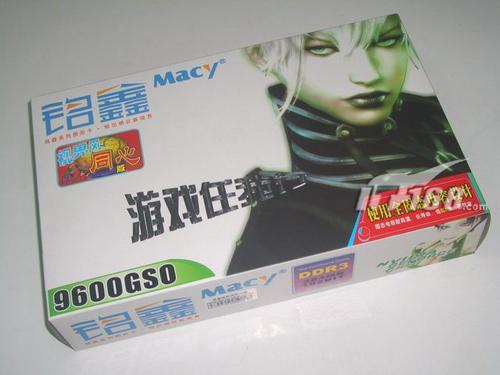 [����]������ͼ�����96GSO����649Ԫ