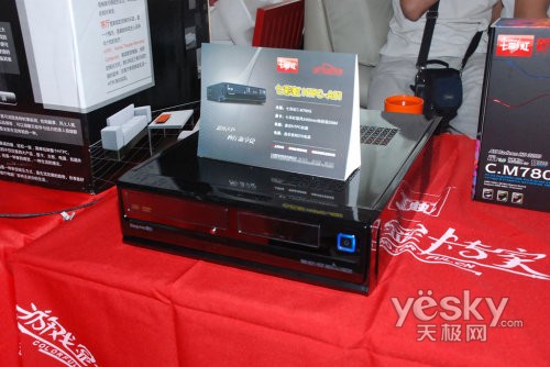 网友乐翻天!天极HTPC试听体验会纪实(图)