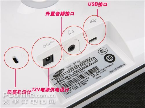 迷你显示器!三星数码相框SPF-83M惊艳评测
