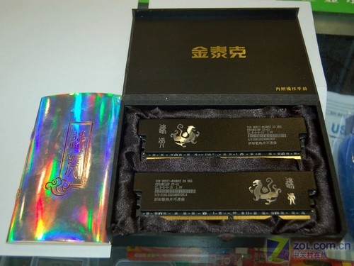 支持EPP金泰克2G/800内存欲破300元