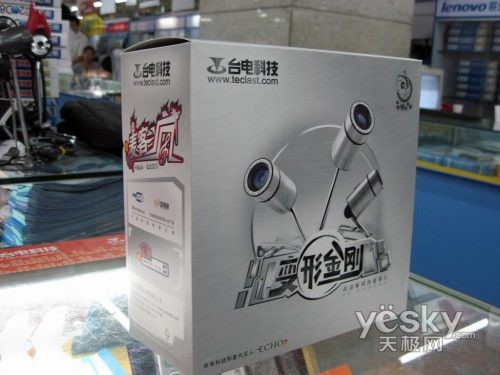 金属拉丝工艺台电838变形金刚摄像头95元