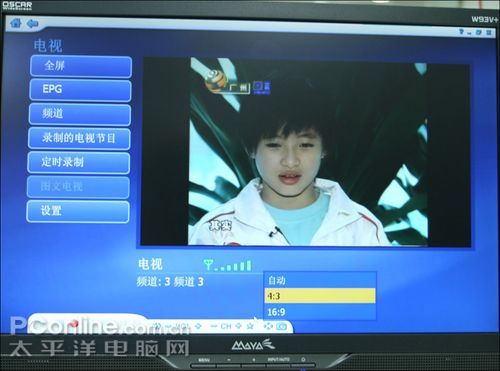 免费无线收看高清数字电视!技嘉 GT-U7100数